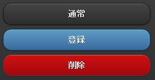 按钮色板
