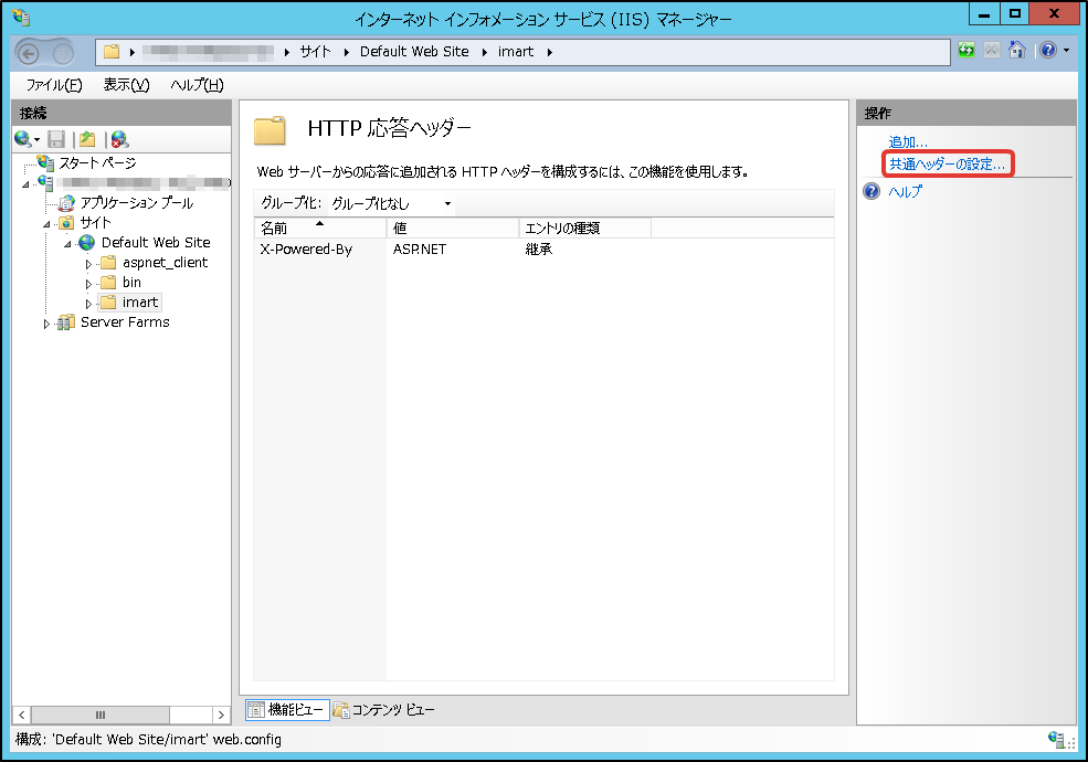 ../../../_images/int_win_auth_keepalive_3.png