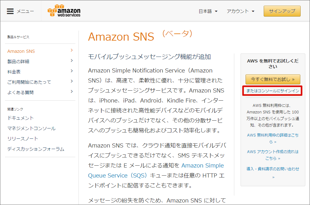 ../../_images/notice_android_baidu_asns_1.png