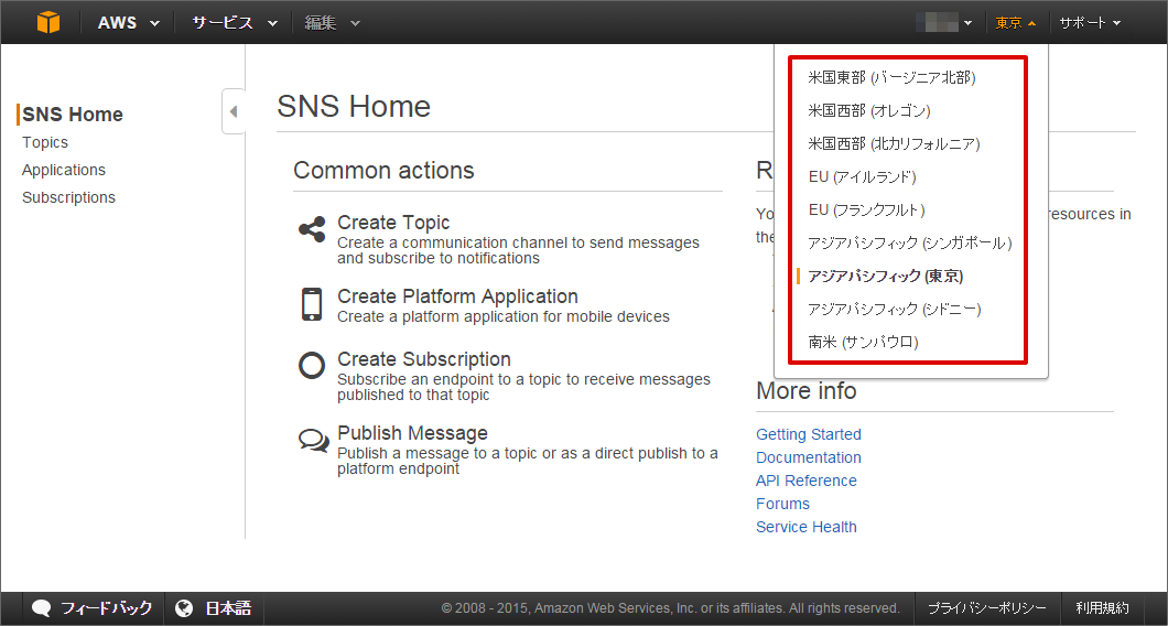 ../../_images/notice_android_baidu_asns_2.png