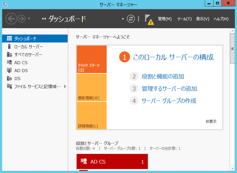 ../../_images/setup_dotnet_framework_01.png