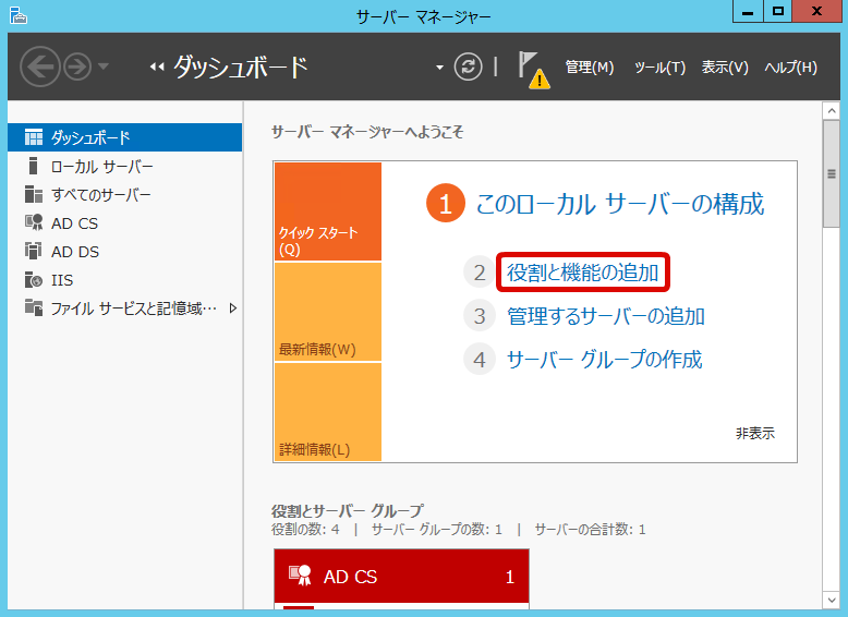 ../../_images/setup_dotnet_framework_02.png