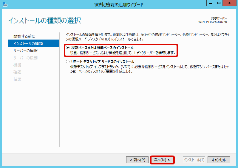 ../../_images/setup_dotnet_framework_04.png