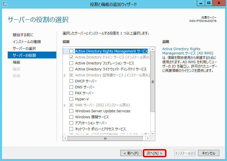 ../../_images/setup_dotnet_framework_06.png