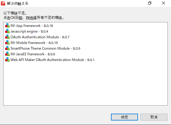 ../../_images/notice_module_6.png